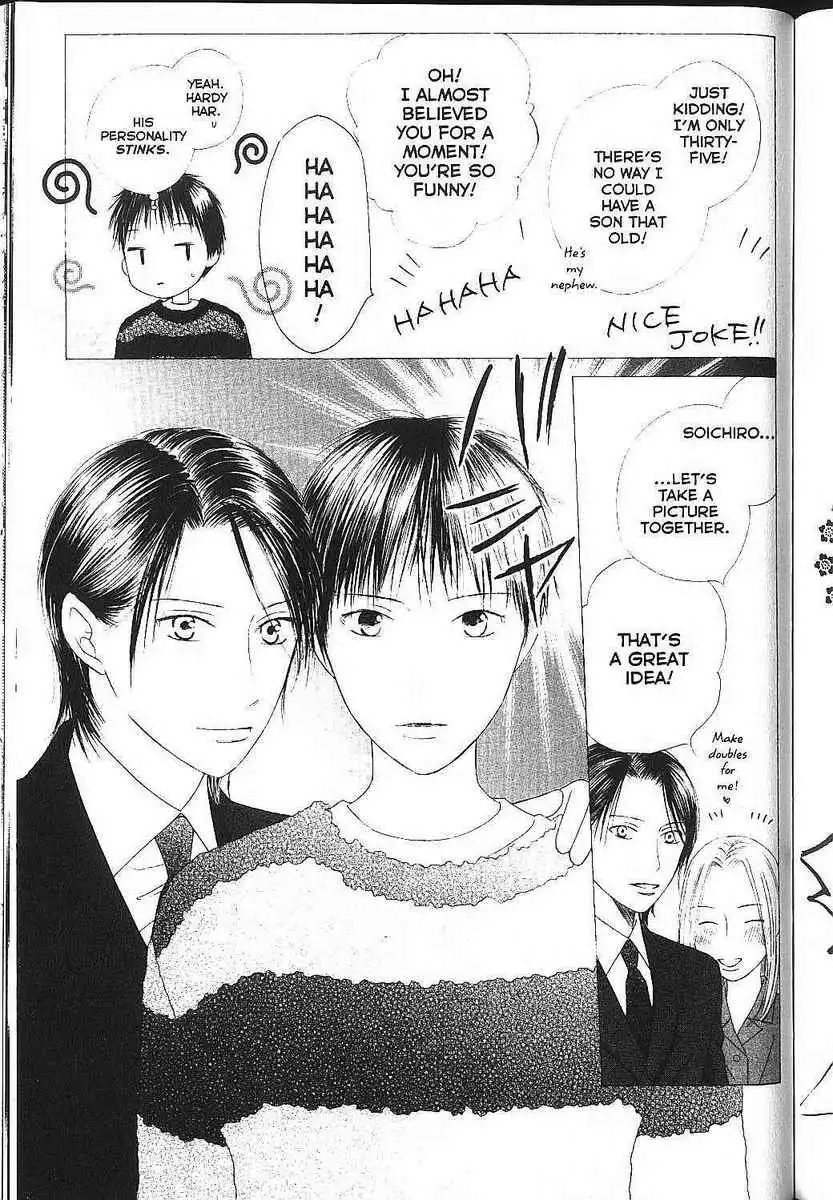 Kare Kano Chapter 83 32